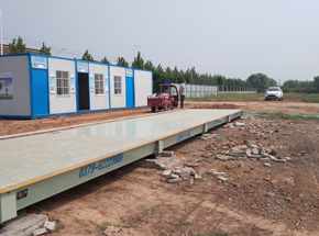 武陟河南艾頓機床16m-100噸地磅