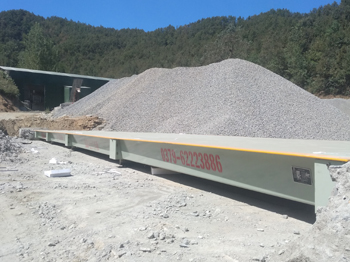 南陽西峽程宏石料廠16m-150噸地磅