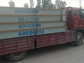 固始信合醫院項目部16m-120噸地磅 