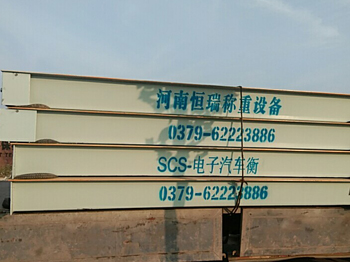 開封市翱圖環保科技有限公司100噸地磅 