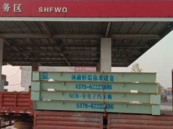  南陽鄧州G207石化加油站100噸地磅
