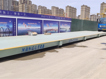 河南尚德建工開封龍亭鼎立國際城120噸地磅