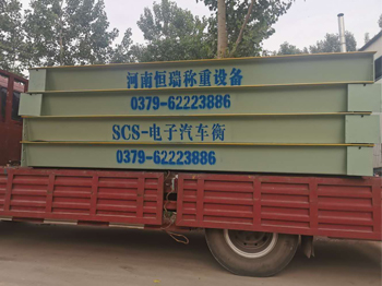 濮陽范縣南李橋村沙石料廠120噸地磅