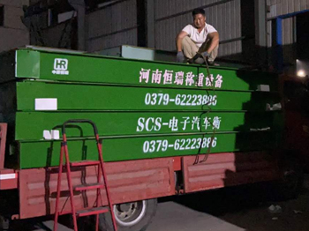 開封鼎盛建材16m-200噸地磅