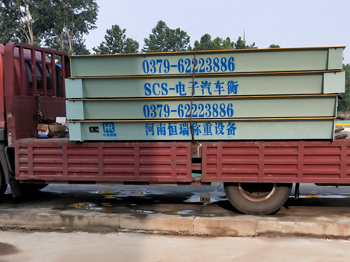 信陽浉河正弘新城1期開發(fā)項目120噸地磅