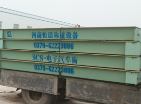 河南(湯陰)米禾生物技術公司150噸地磅