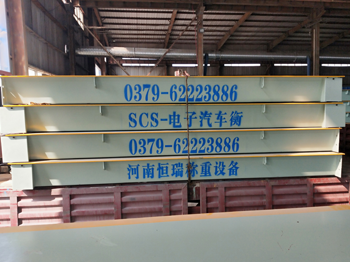 焦作溫縣集富環保16m-150噸地磅