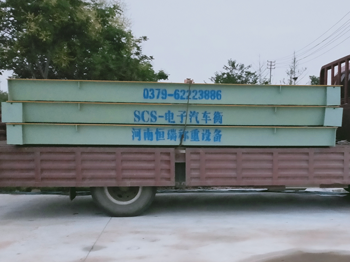 鄭州一建集團(鞏義回郭村)100地磅