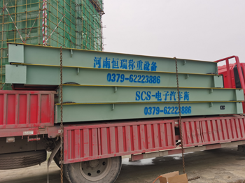 南陽(yáng)鄧州龍記觀園項(xiàng)目100噸地磅