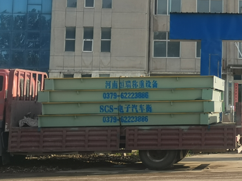 河南恒瑞源實(shí)業(yè)200噸地磅