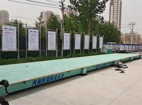 中冶天工集團(tuán):周口市太昊路安置房項(xiàng)目100噸地磅