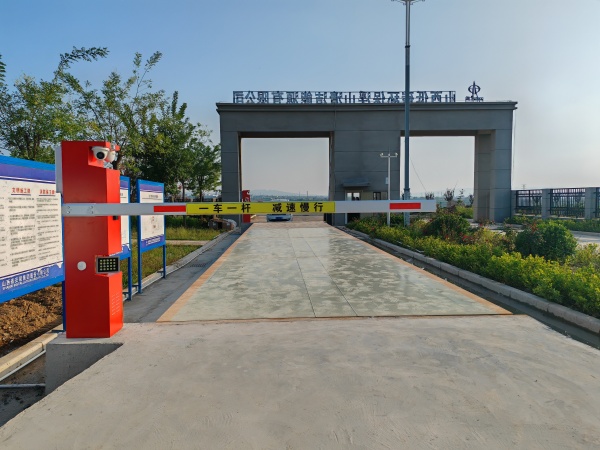 恒瑞地磅無人值守系統